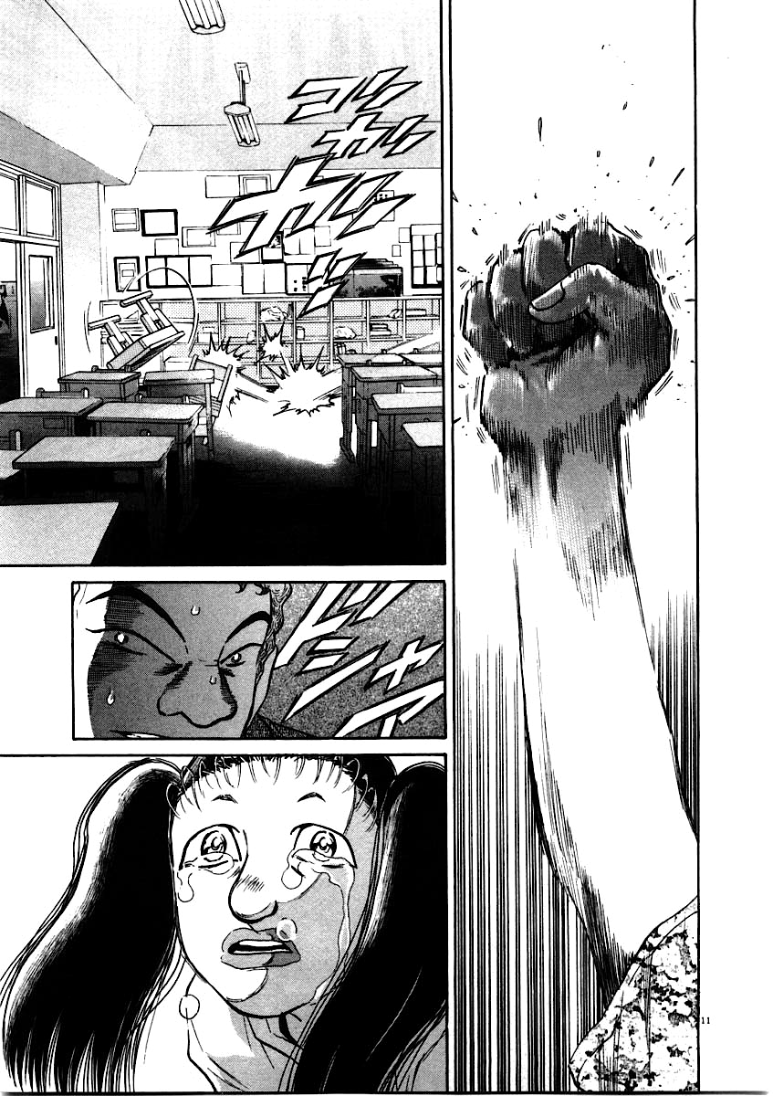 Kiichi!! chapter 58, page 11