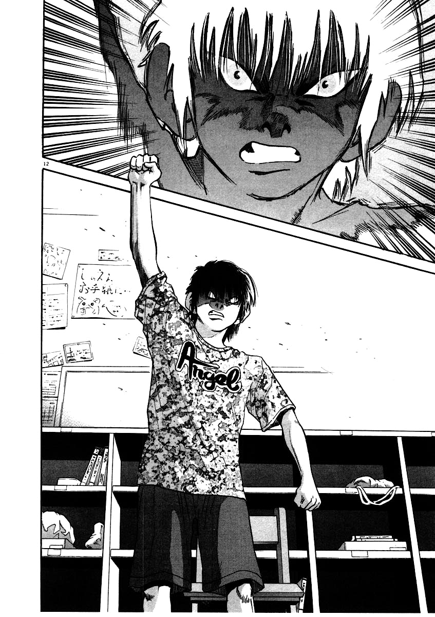 Kiichi!! chapter 58, page 12