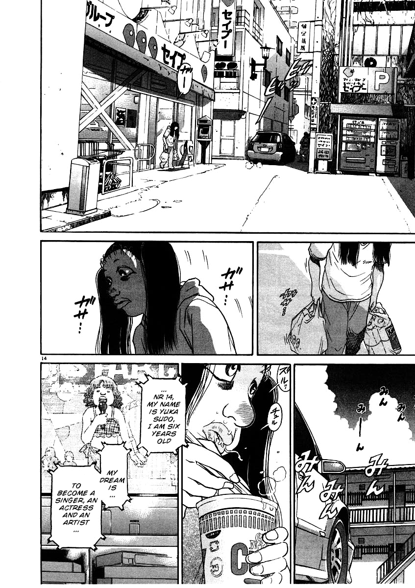 Kiichi!! chapter 58, page 14