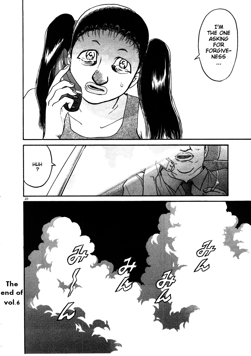 Kiichi!! chapter 58, page 20