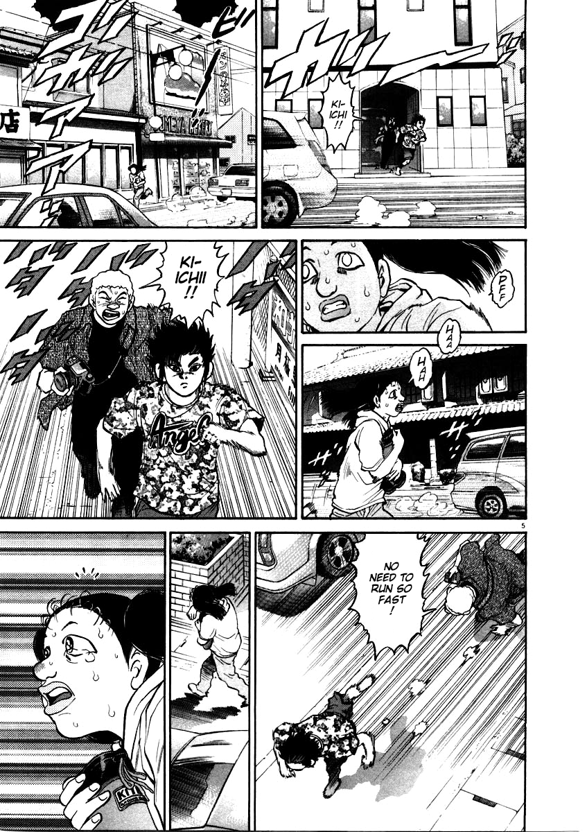 Kiichi!! chapter 59, page 6