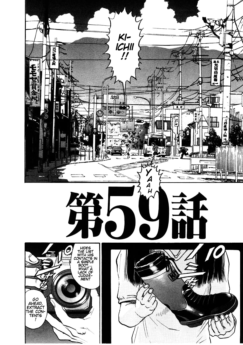 Kiichi!! chapter 59, page 7