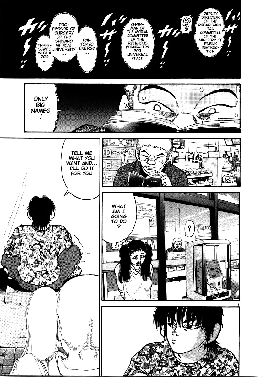 Kiichi!! chapter 59, page 10