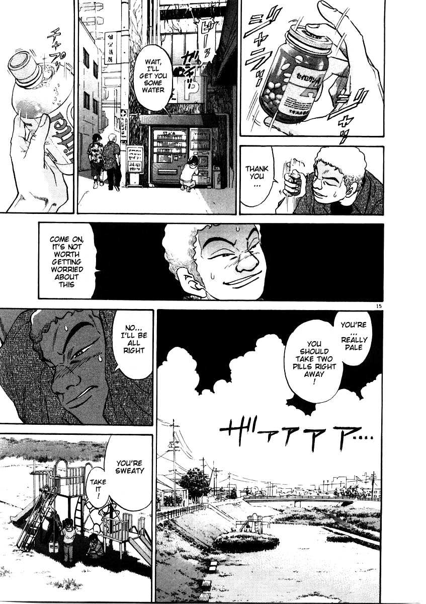 Kiichi!! chapter 59, page 16