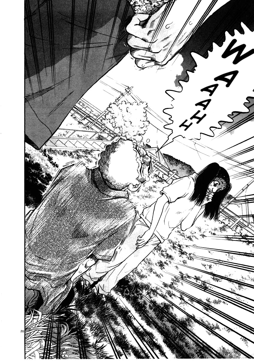 Kiichi!! chapter 59, page 21