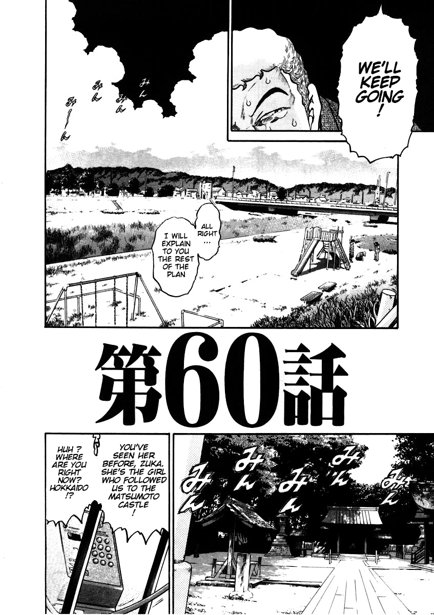 Kiichi!! chapter 60, page 4