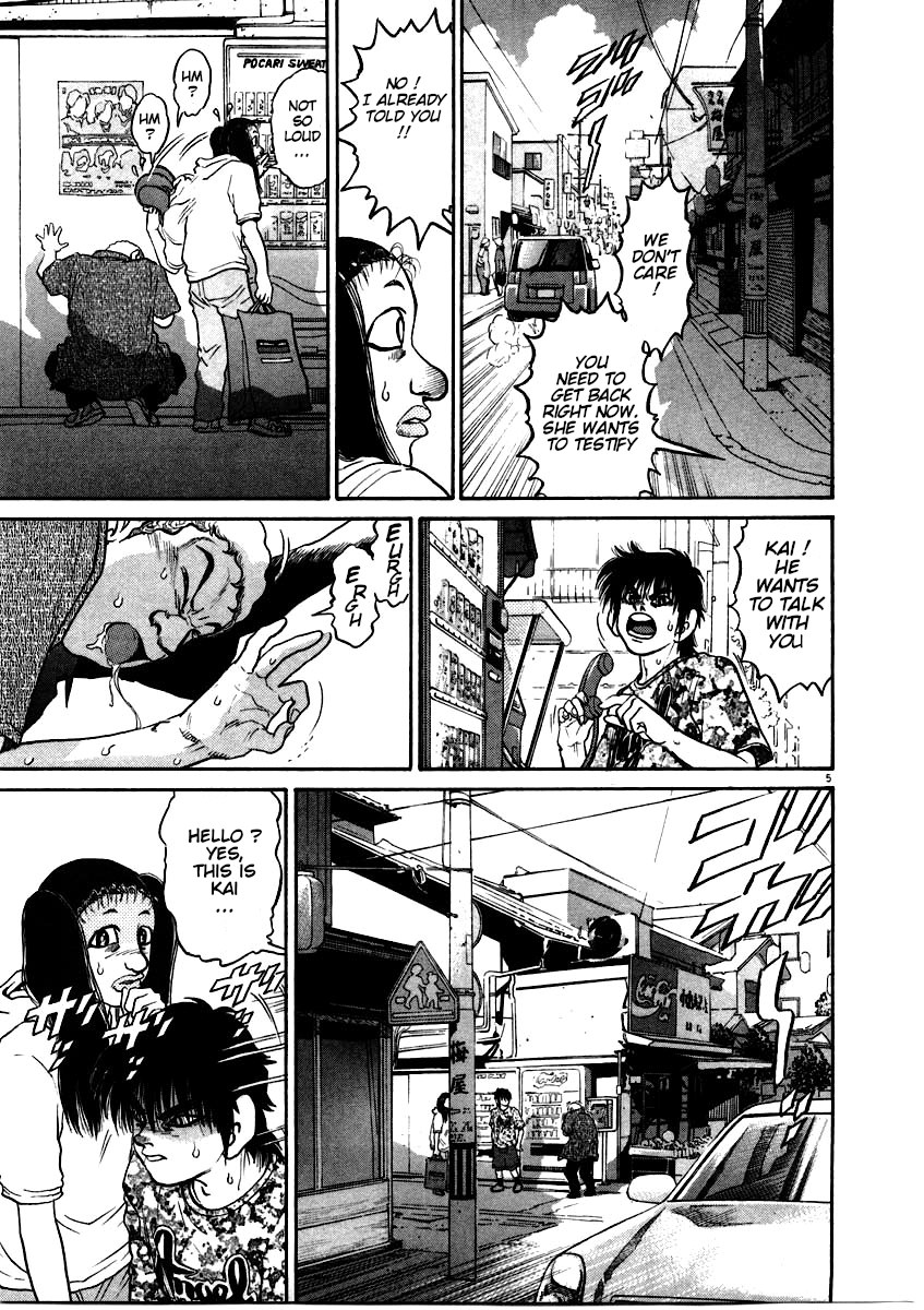 Kiichi!! chapter 60, page 5
