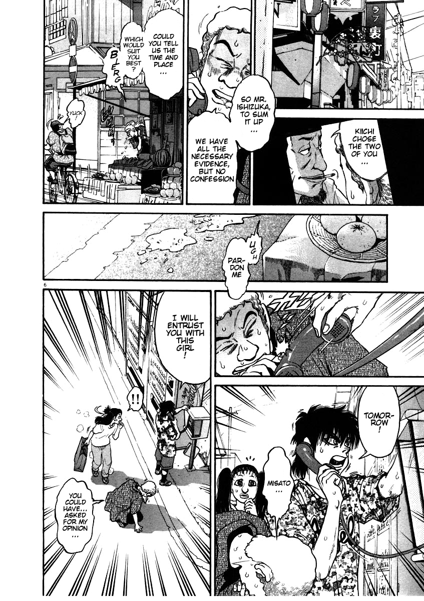 Kiichi!! chapter 60, page 6