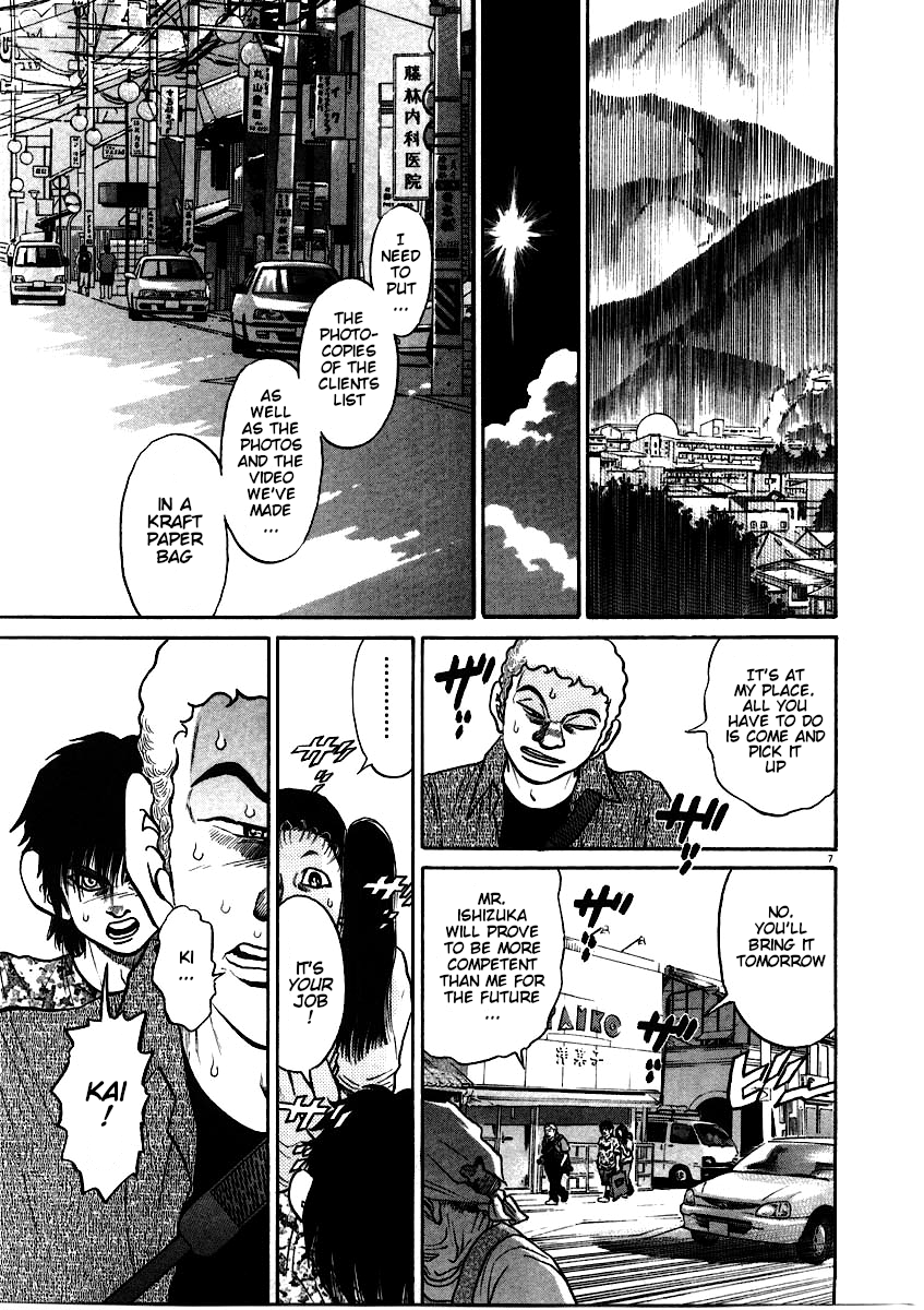 Kiichi!! chapter 60, page 7