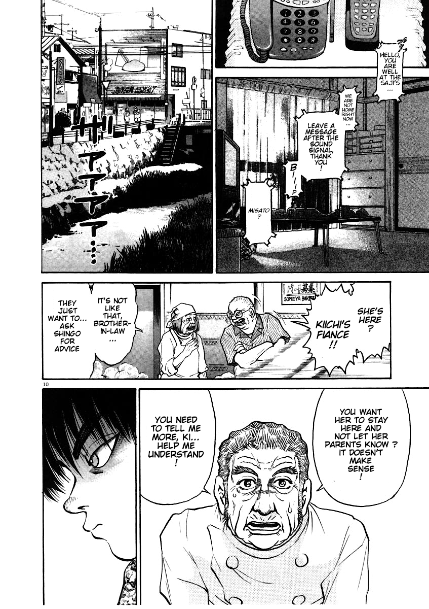Kiichi!! chapter 60, page 10