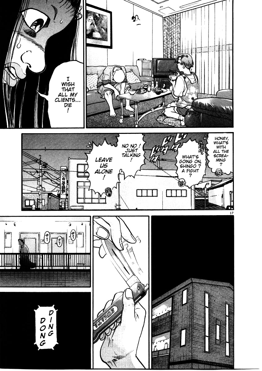 Kiichi!! chapter 60, page 17