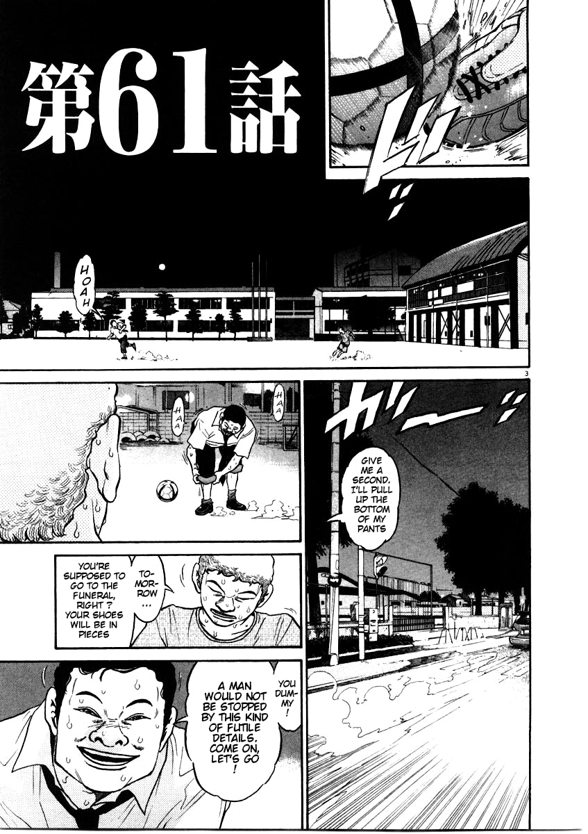 Kiichi!! chapter 61, page 3