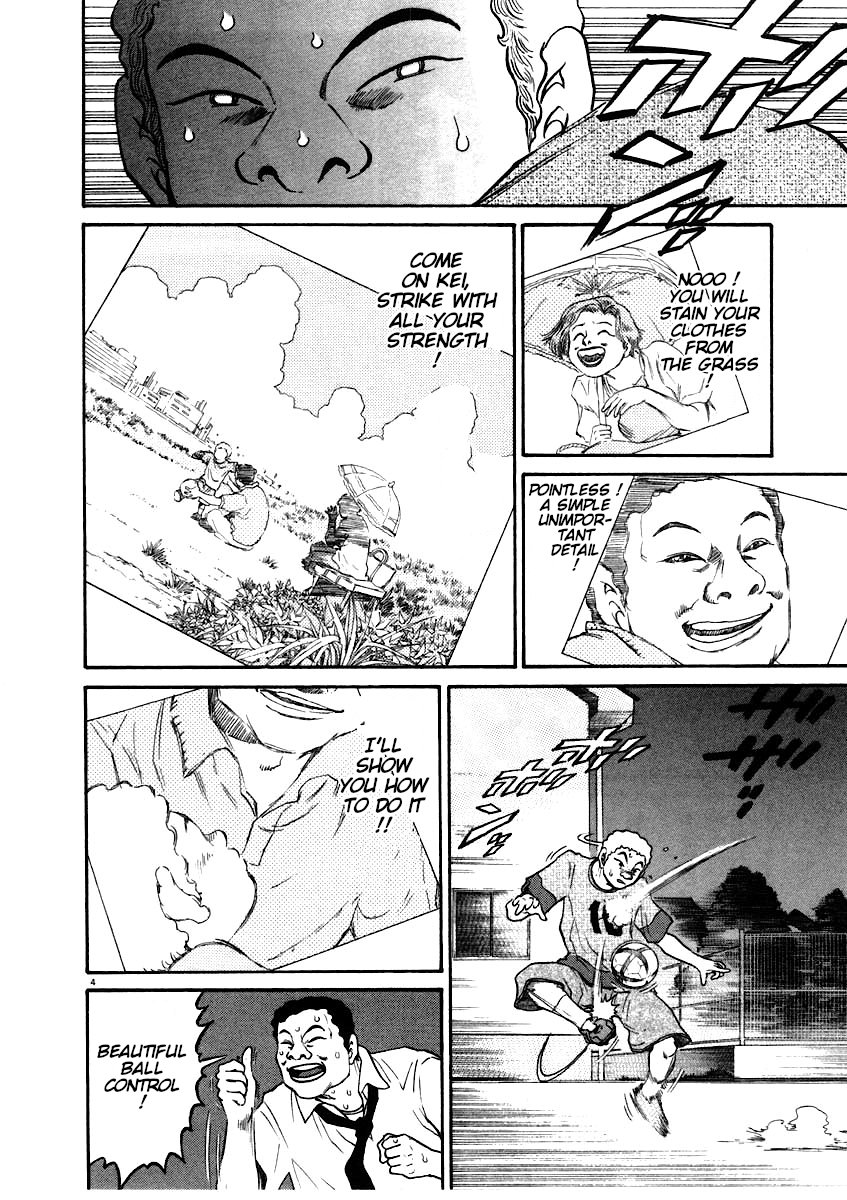 Kiichi!! chapter 61, page 4