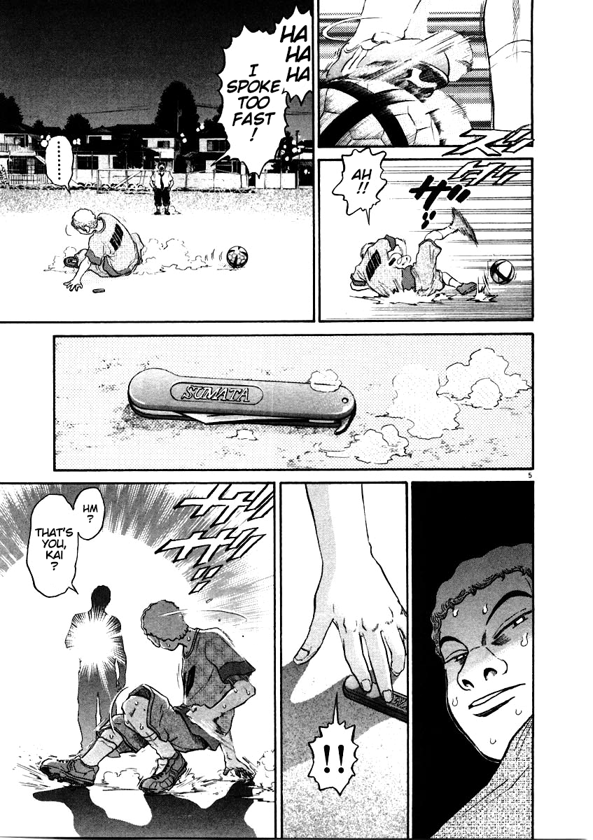 Kiichi!! chapter 61, page 5