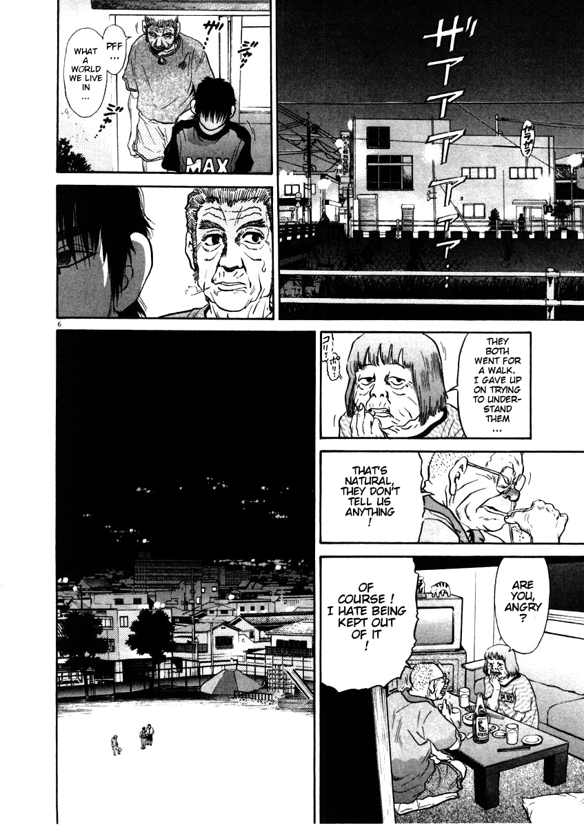 Kiichi!! chapter 61, page 6