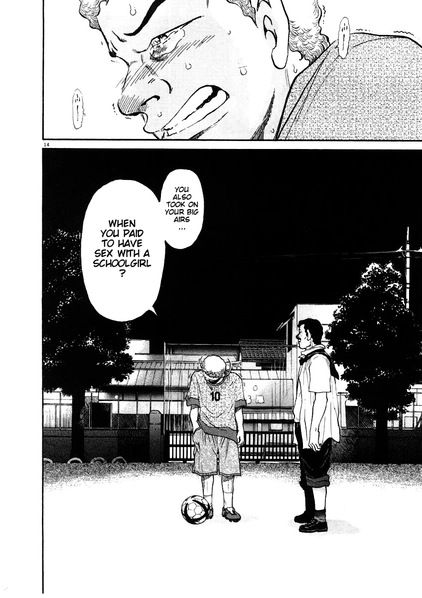 Kiichi!! chapter 61, page 14