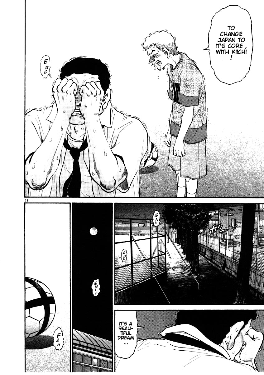Kiichi!! chapter 61, page 18