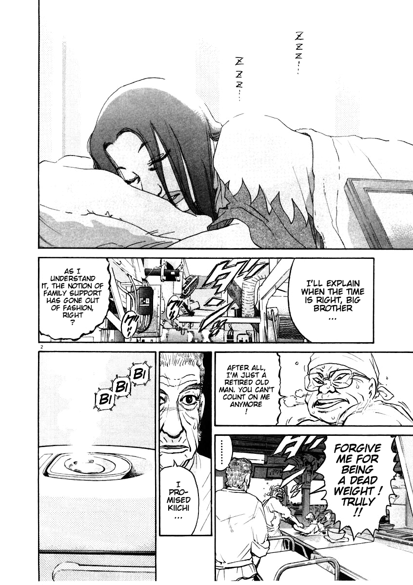 Kiichi!! chapter 62, page 3