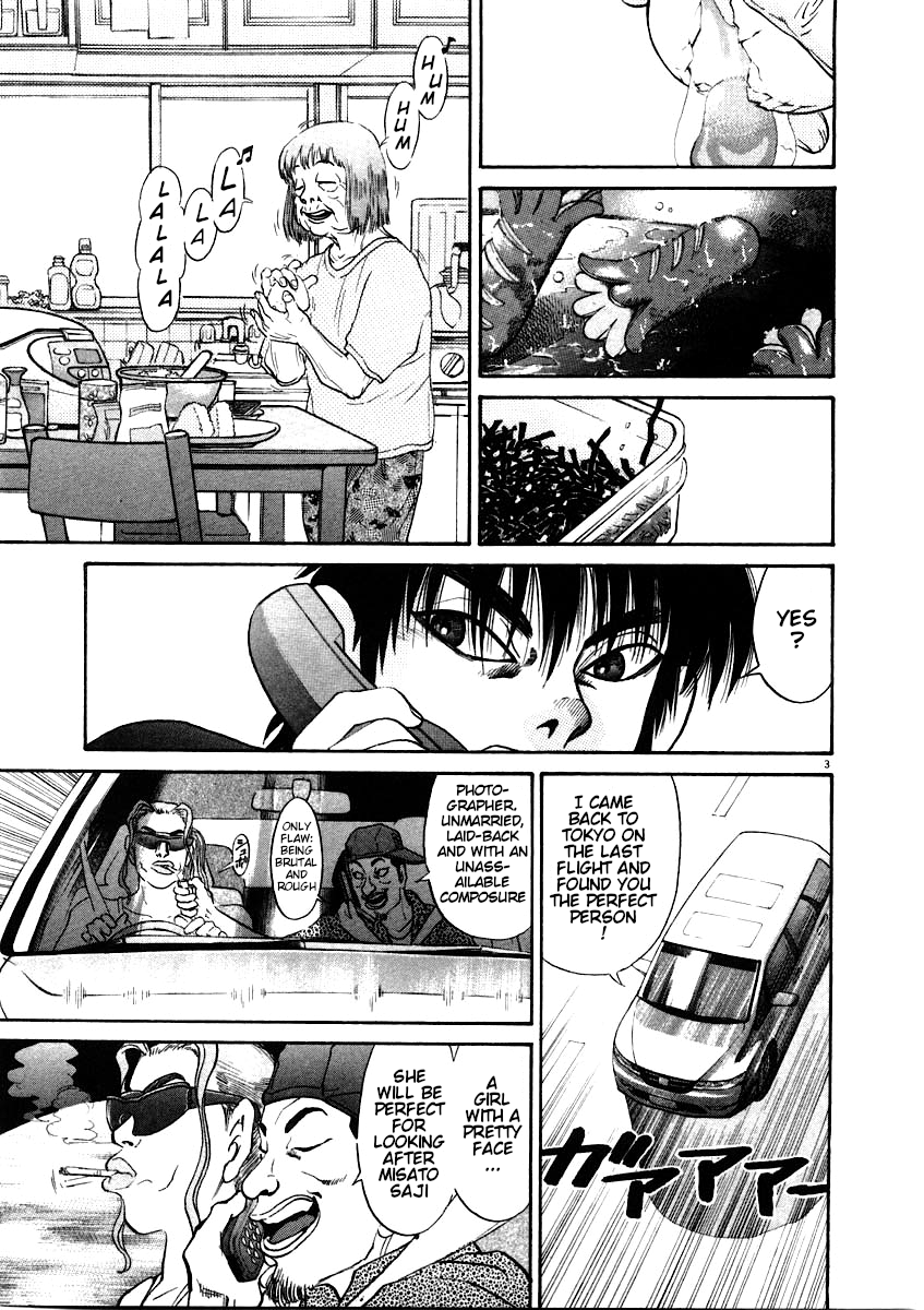 Kiichi!! chapter 62, page 4