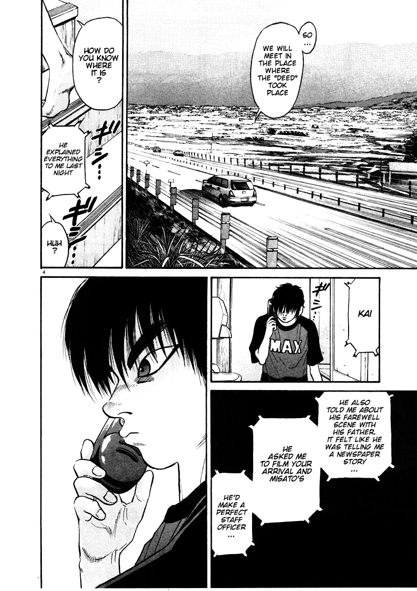 Kiichi!! chapter 62, page 5