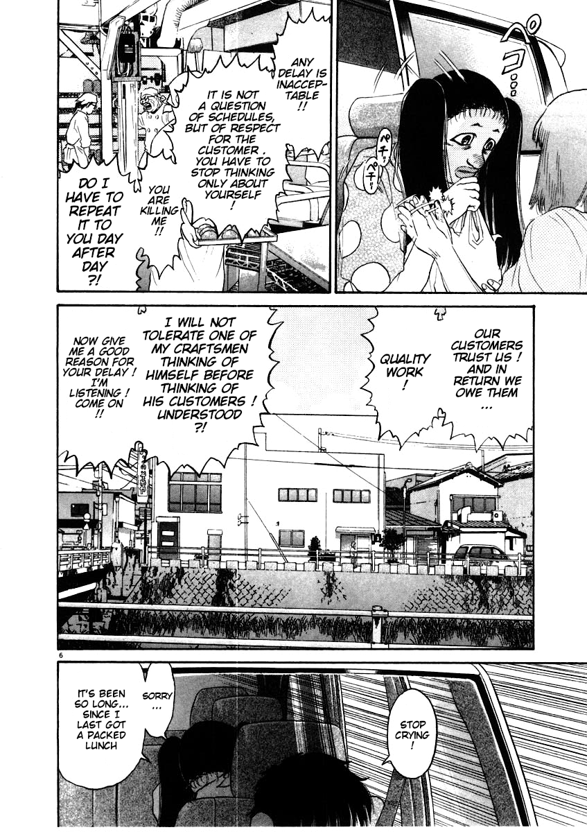 Kiichi!! chapter 62, page 7
