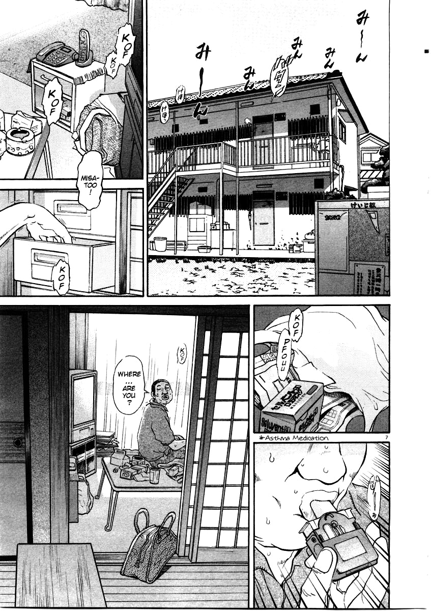 Kiichi!! chapter 62, page 8