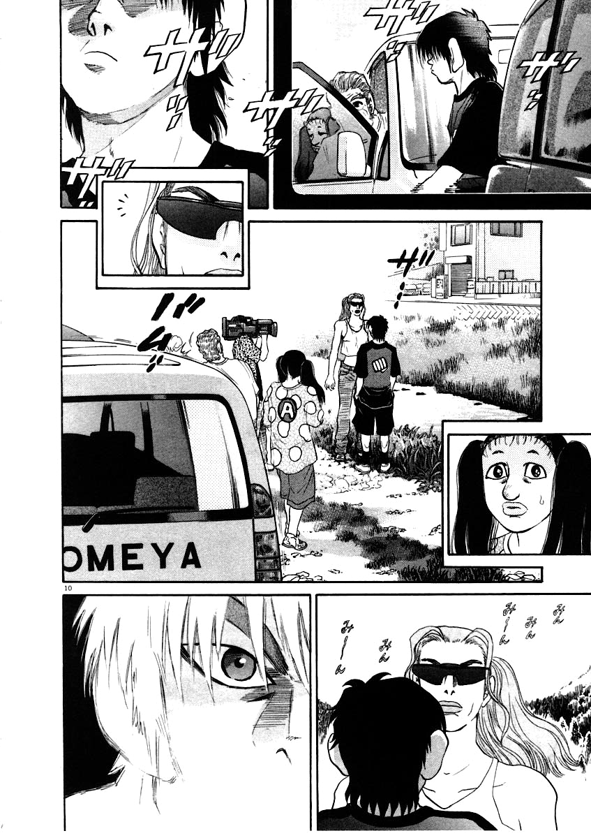 Kiichi!! chapter 62, page 11