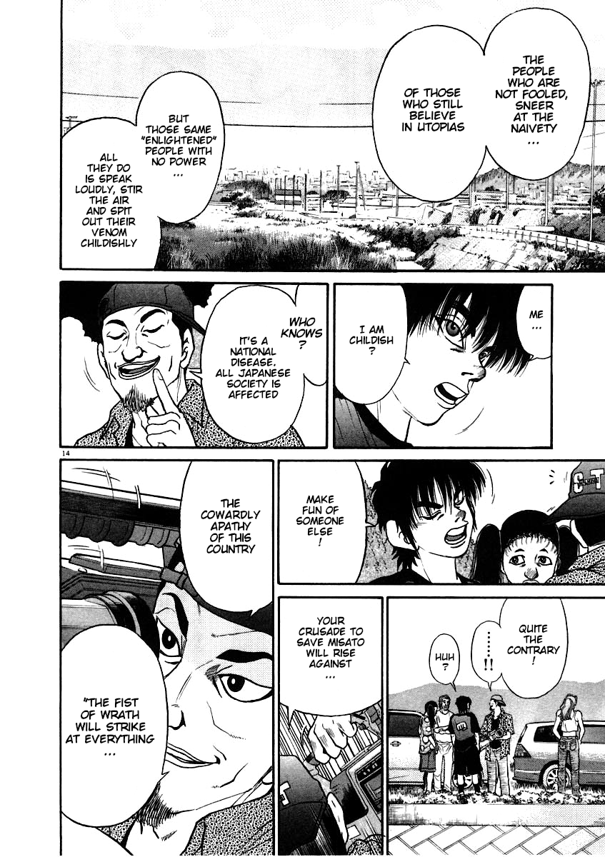 Kiichi!! chapter 62, page 15
