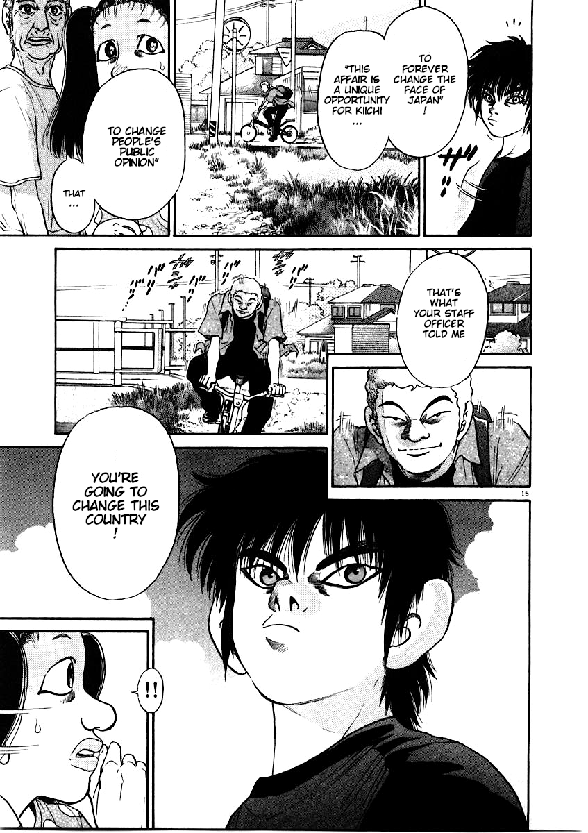 Kiichi!! chapter 62, page 16