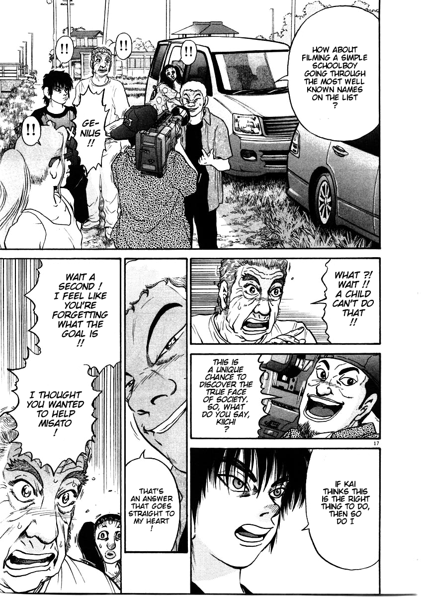 Kiichi!! chapter 62, page 18