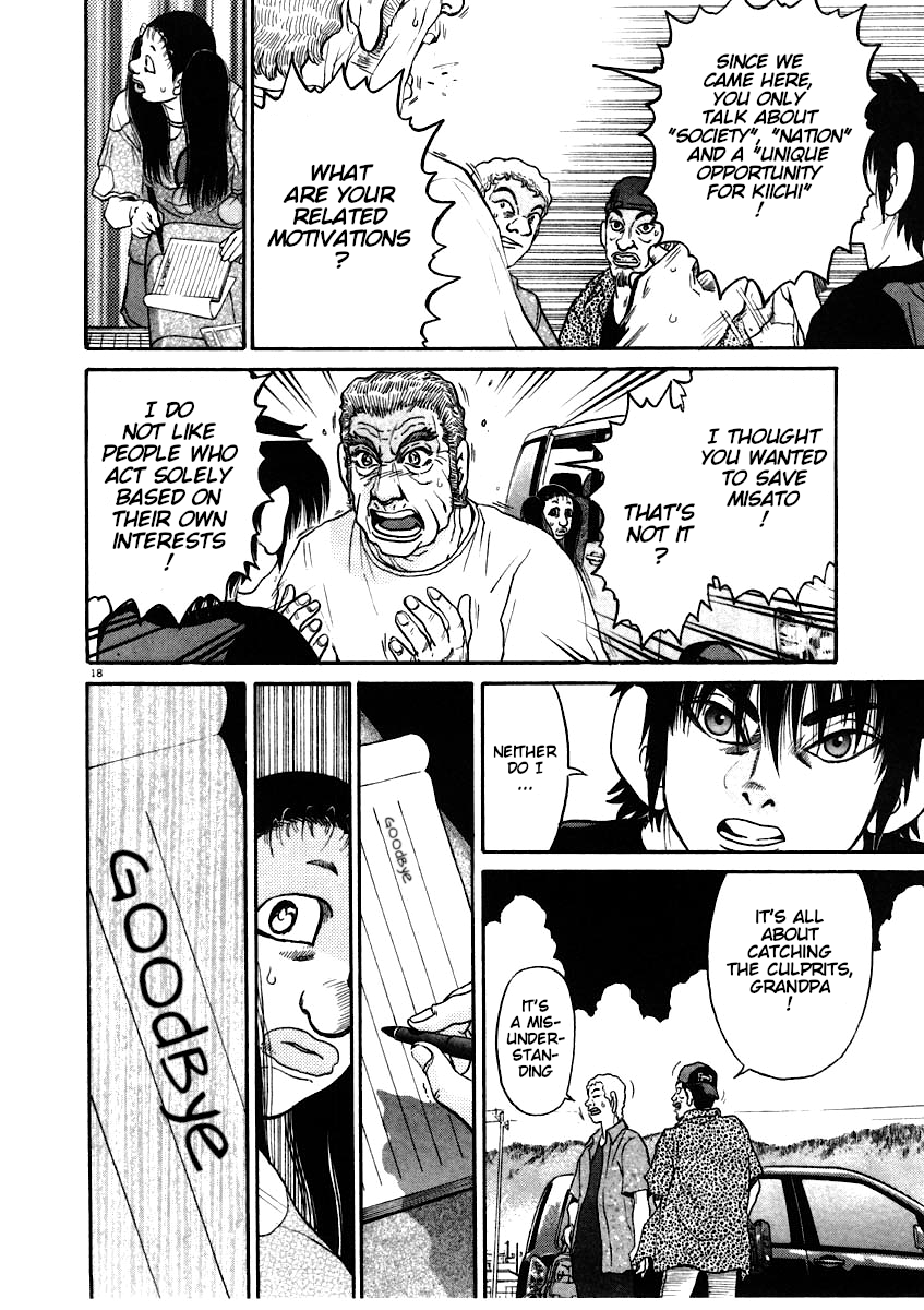 Kiichi!! chapter 62, page 19