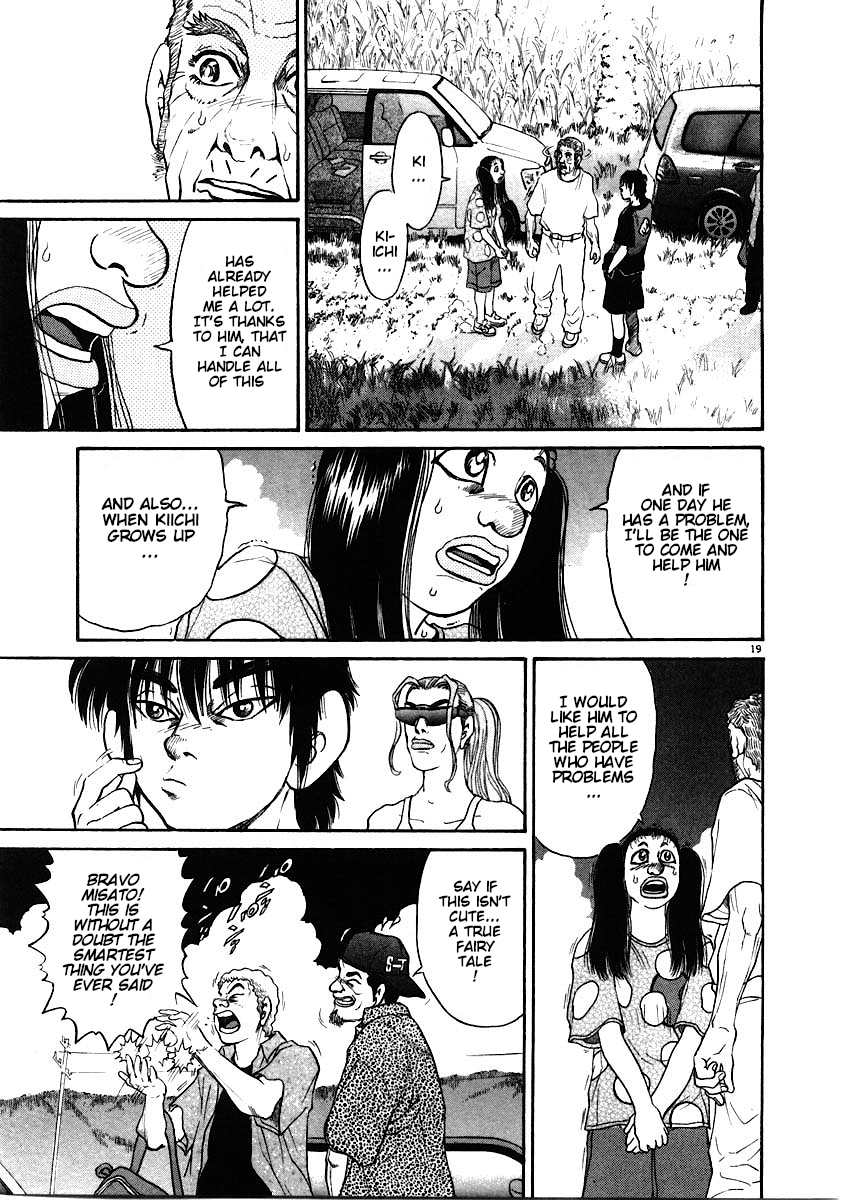 Kiichi!! chapter 62, page 20