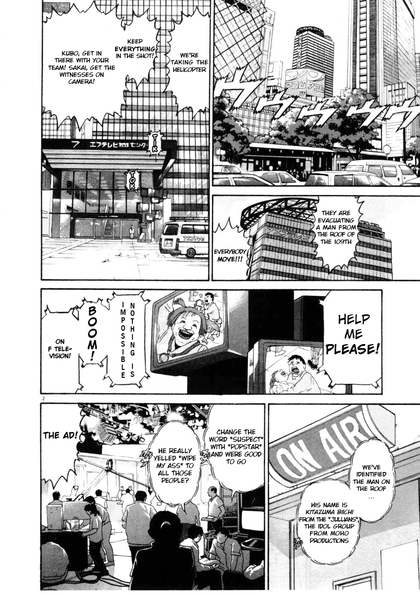 Kiichi!! chapter 63, page 2