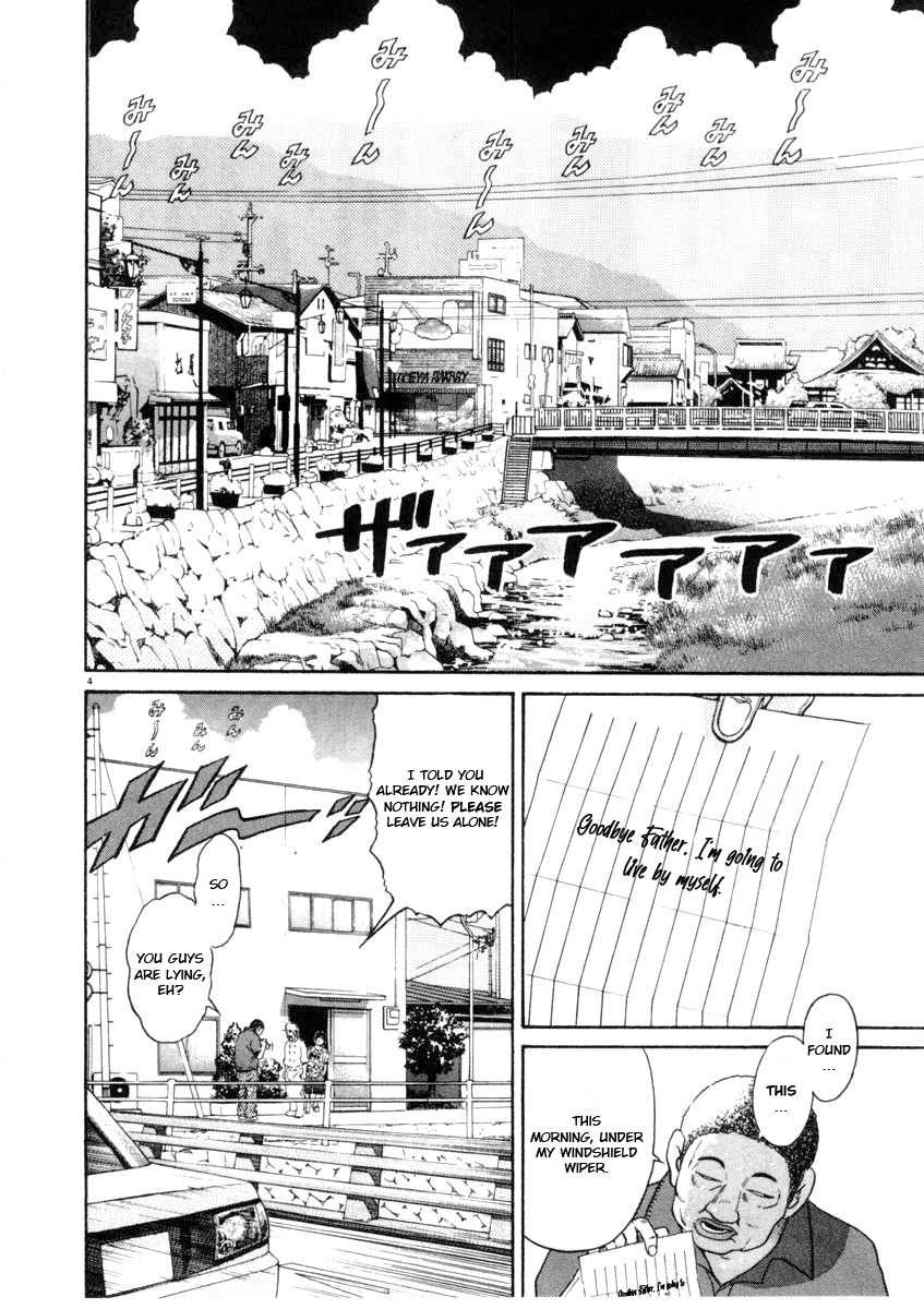 Kiichi!! chapter 63, page 4