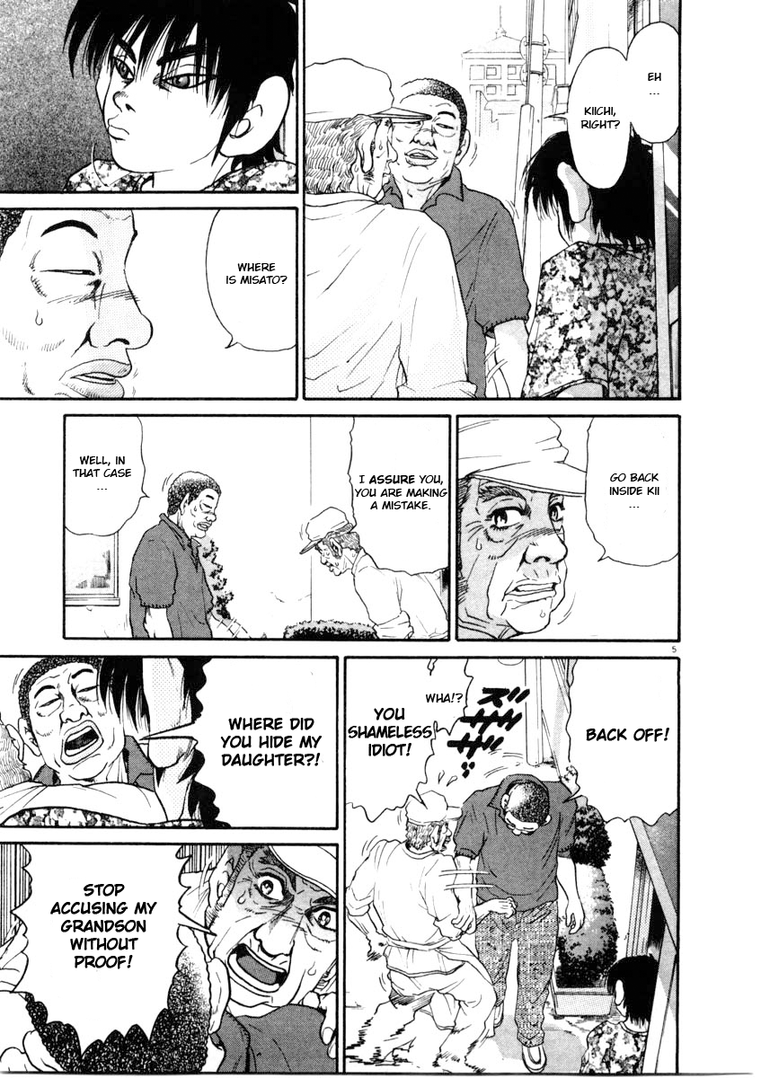 Kiichi!! chapter 63, page 5