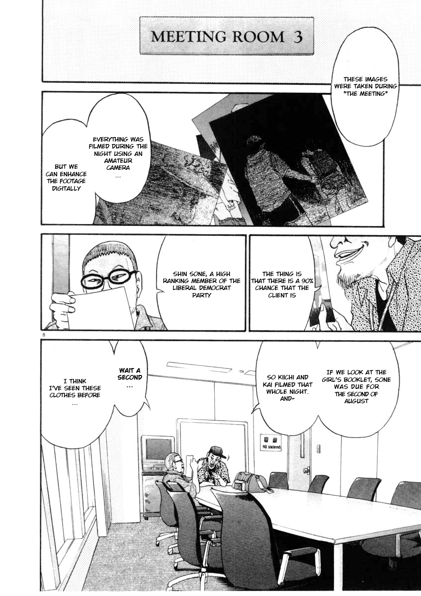 Kiichi!! chapter 63, page 8