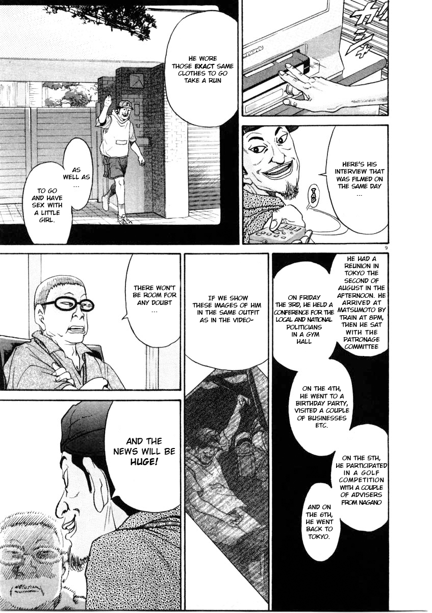 Kiichi!! chapter 63, page 9