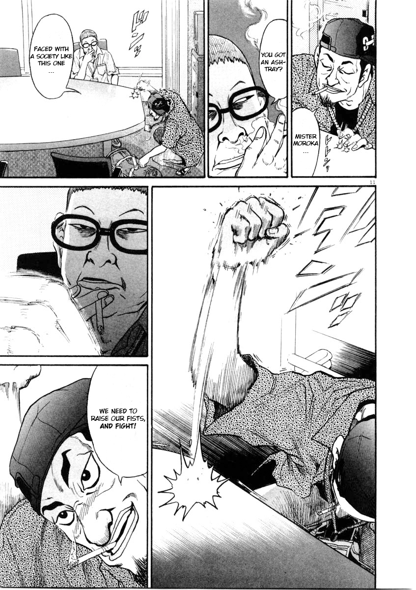 Kiichi!! chapter 63, page 11