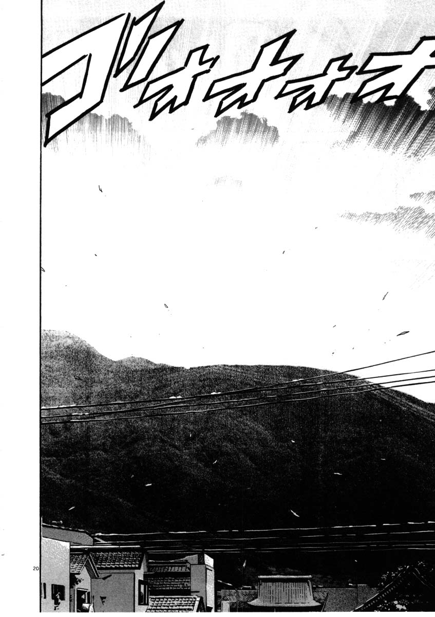 Kiichi!! chapter 63, page 20