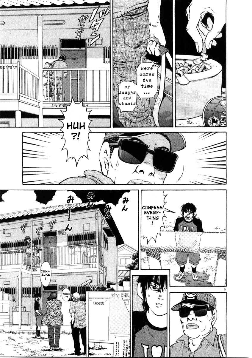 Kiichi!! chapter 64, page 5