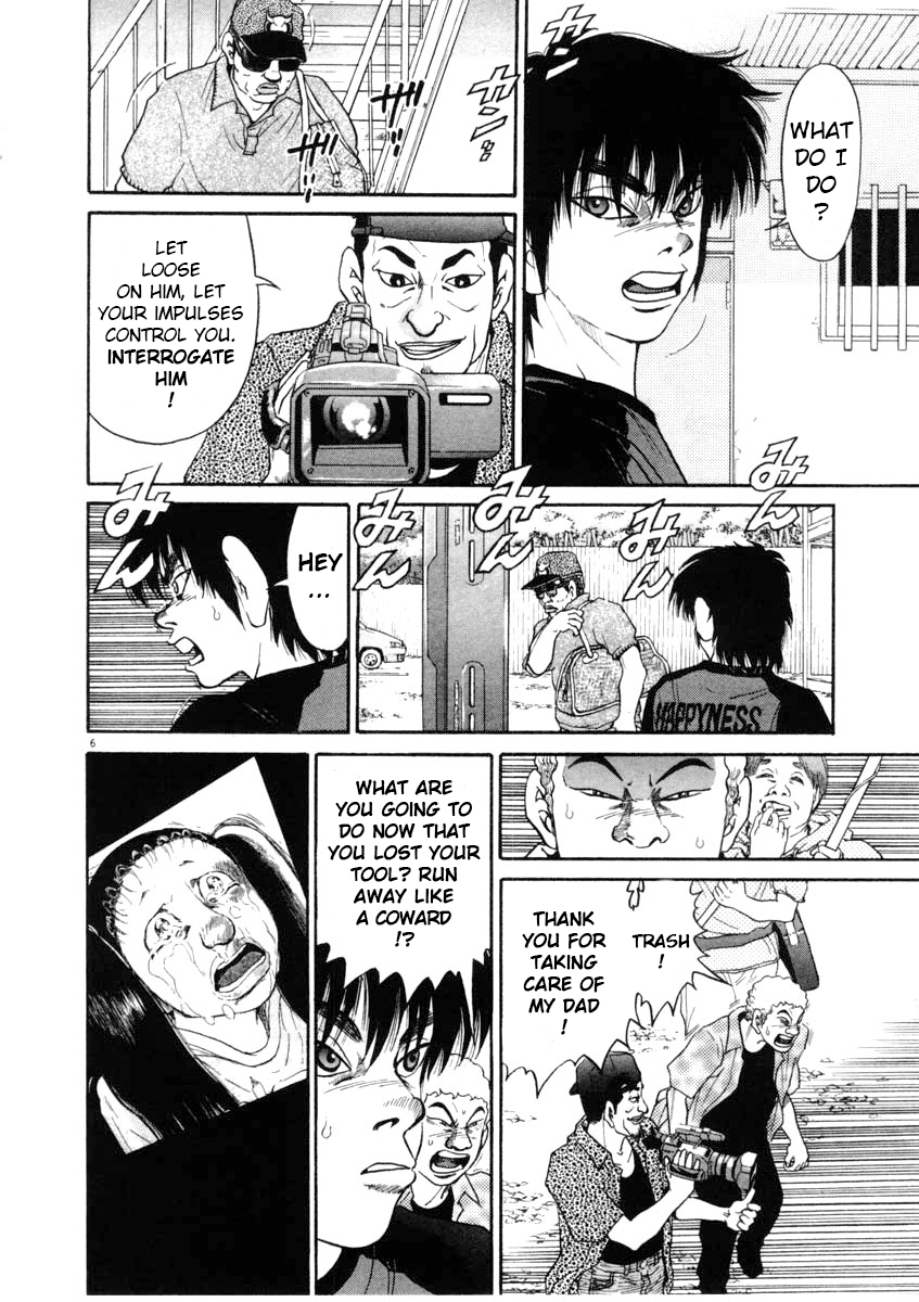 Kiichi!! chapter 64, page 6