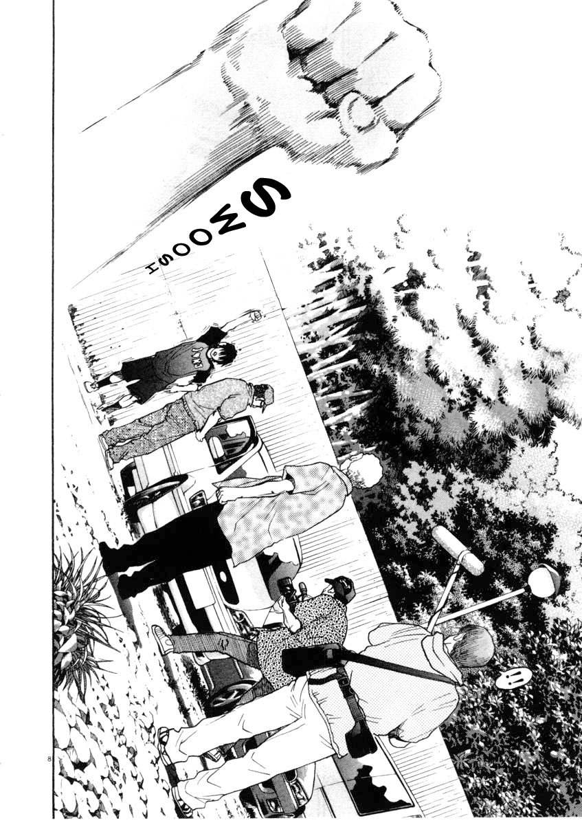 Kiichi!! chapter 64, page 8