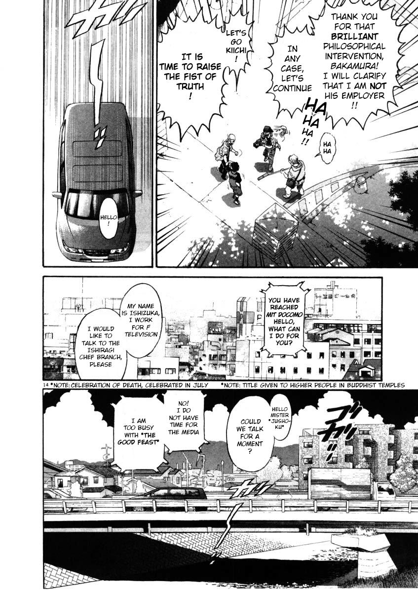 Kiichi!! chapter 64, page 14