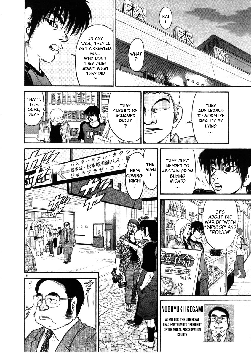 Kiichi!! chapter 64, page 18