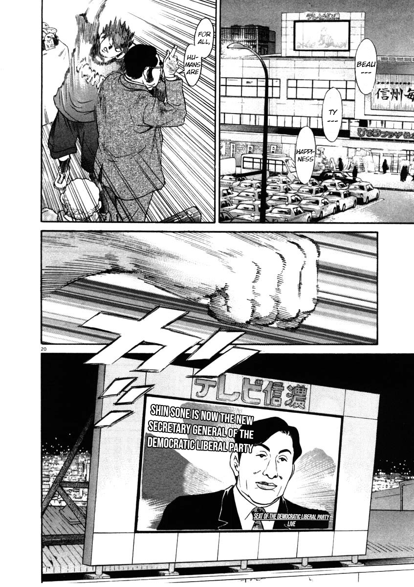 Kiichi!! chapter 64, page 20