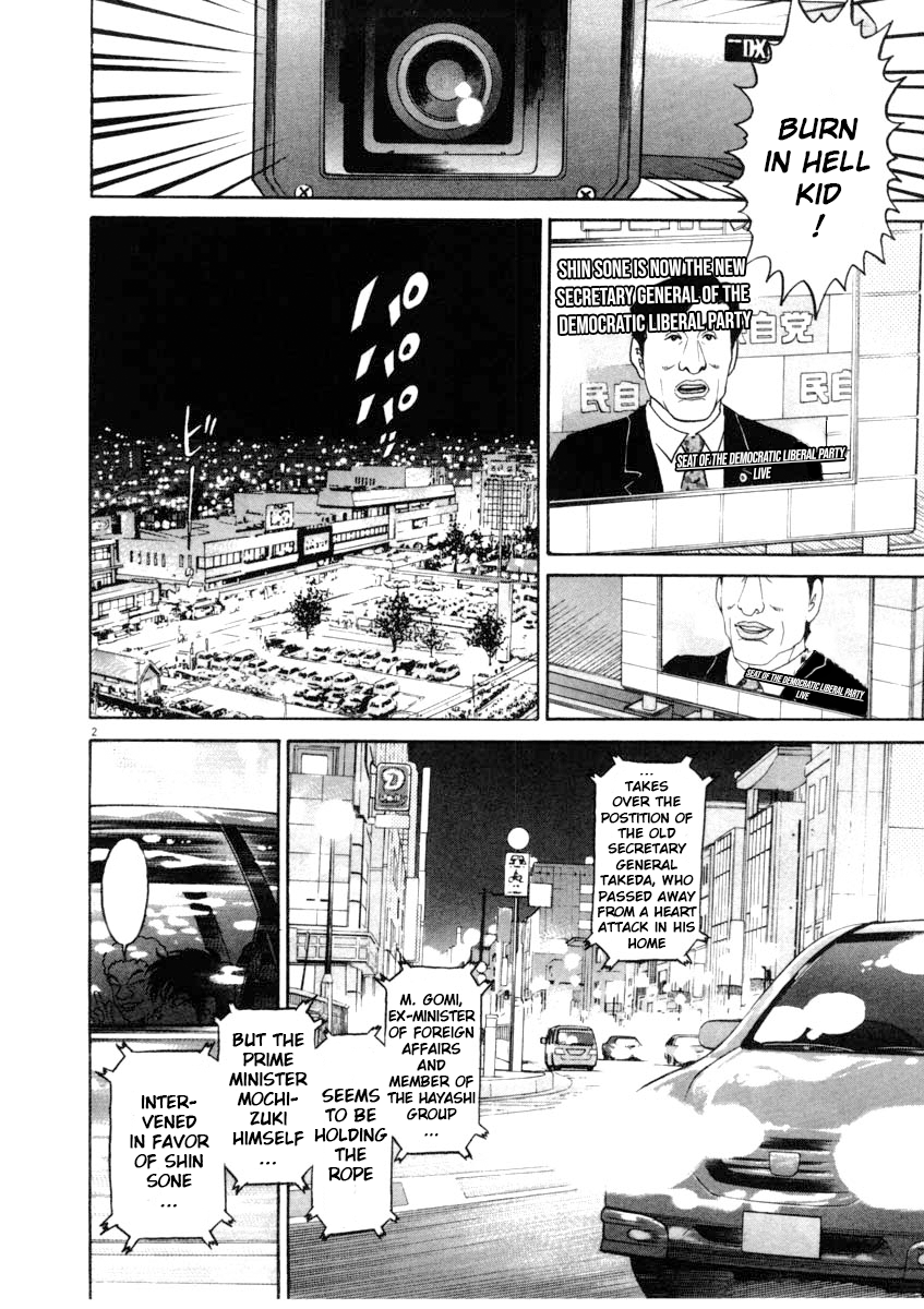Kiichi!! chapter 65, page 2