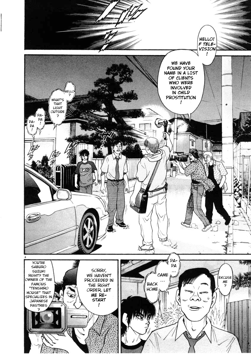 Kiichi!! chapter 65, page 4