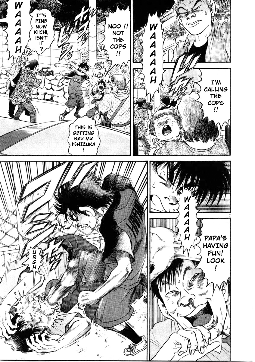 Kiichi!! chapter 65, page 7