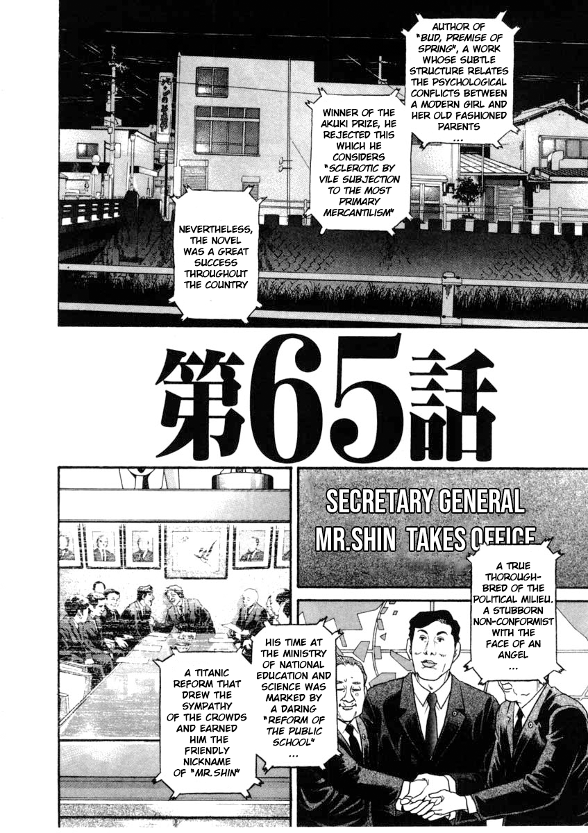 Kiichi!! chapter 65, page 8