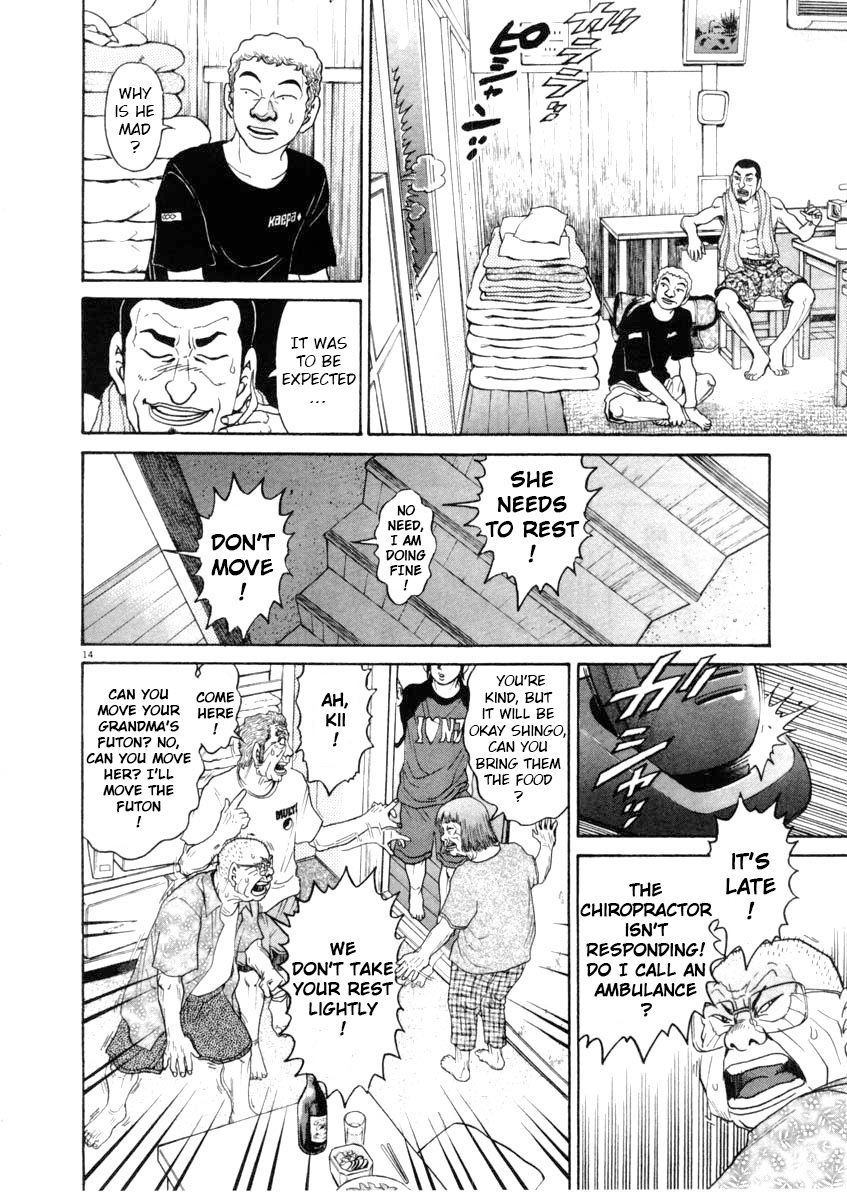 Kiichi!! chapter 65, page 14